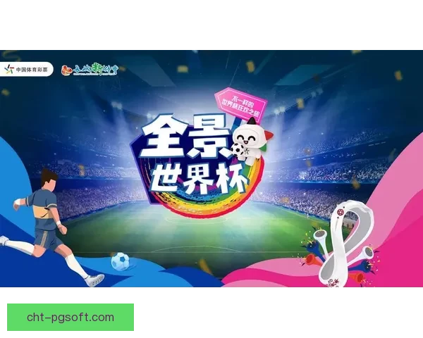 世界杯核心球员状态追踪解析赛场走势与冠军变量关键因素全景观察